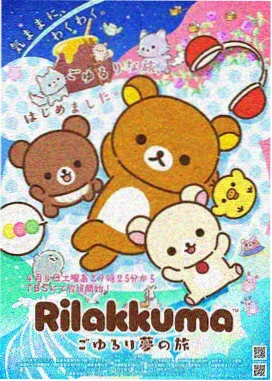 落魄贵族琉璃川观看在线播放