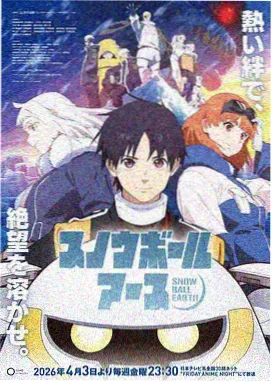 落魄贵族琉璃川高清精修画质