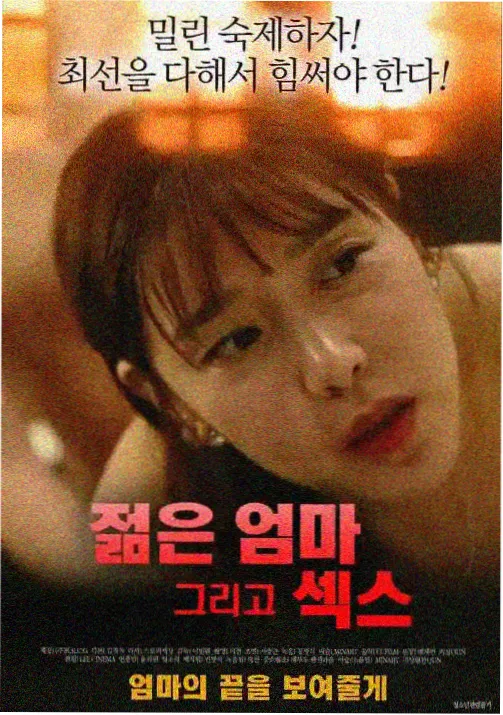 落魄贵族琉璃川在线观看